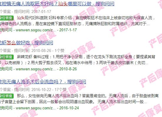 汕头取环去哪个医院好 - 汕头如何取环