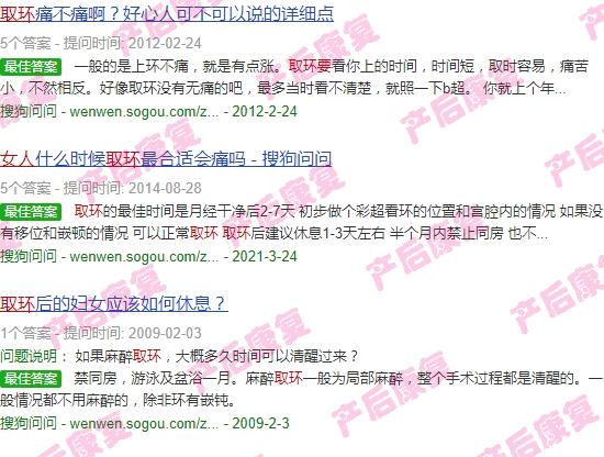 汕头女人取环要打麻药吗多少钱 - 汕头女人取环要打麻药吗