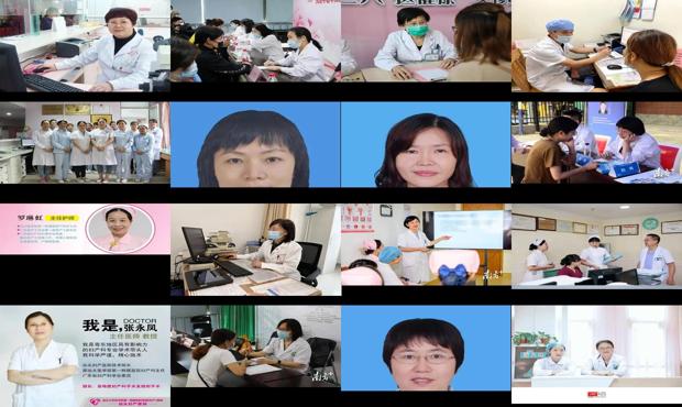 汕头妇产科医生在线咨询