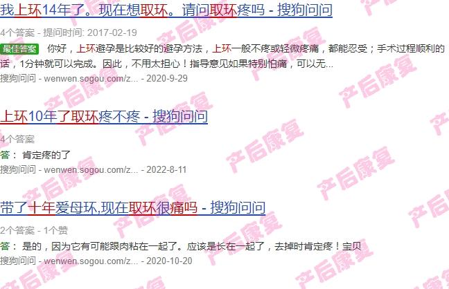 我上环十年了取环疼吗 - 汕头上环十年了取环会痛吗