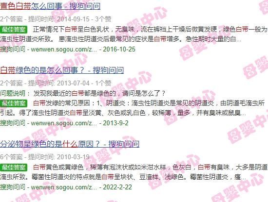 坐月子来黄色的液体是什么? - 汕头月子里来白带青色什么