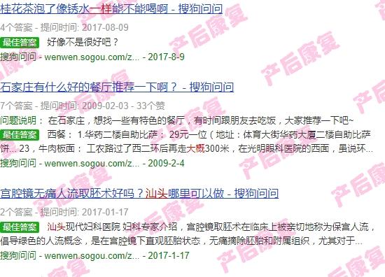 汕头取环需要多少钱大概费用 - 汕头取环需要多少钱大概